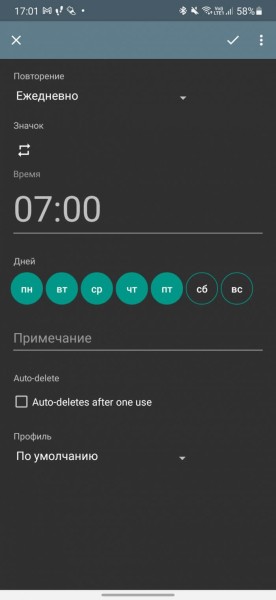 7 лучших будильников для Android