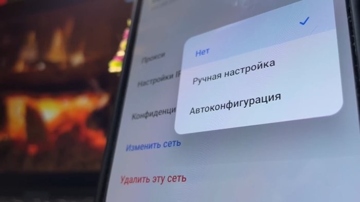 Как увеличить скорость Wi-Fi на смартфоне более чем в 2 раза простой настройкой