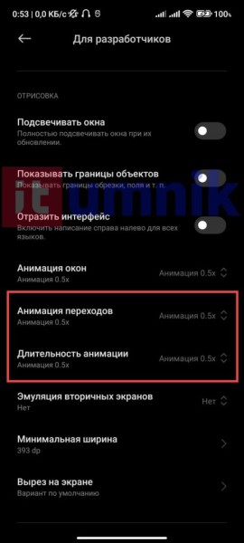 Почему батарея телефона на андроиде быстро садится: причины и решения