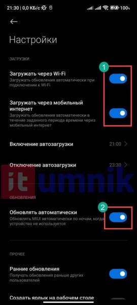 Почему батарея телефона на андроиде быстро садится: причины и решения