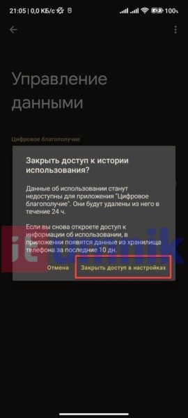 Почему батарея телефона на андроиде быстро садится: причины и решения