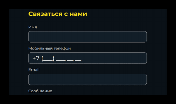 Timfo.ru отписаться от платных услуг и подписок