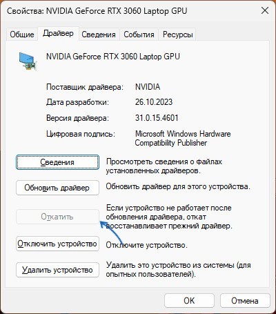 Что такое ошибка DXGI ERROR DEVICE HUNG и как от нее избавиться?