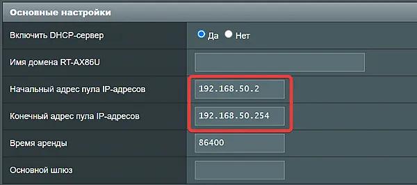 Замена роутера Wi-Fi: советы по обеспечению бесперебойной работы с существующими устройствами