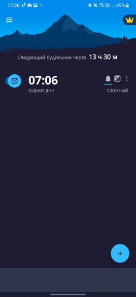 7 лучших будильников для Android