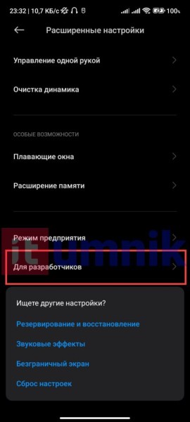 Почему батарея телефона на андроиде быстро садится: причины и решения