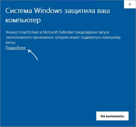 Как включить доверенный модуль TPM для установки Windows 11