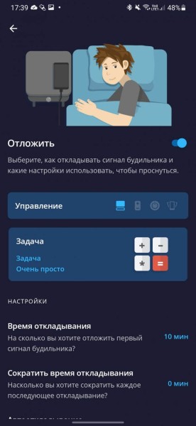 7 лучших будильников для Android