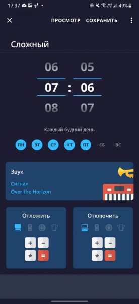 7 лучших будильников для Android