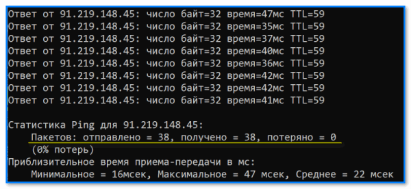 Потеря пакетов интернета (или почему сетевые игры могут притормаживать). Как устранить потерю пакетов