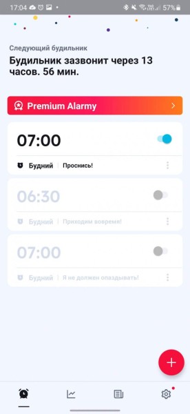 7 лучших будильников для Android