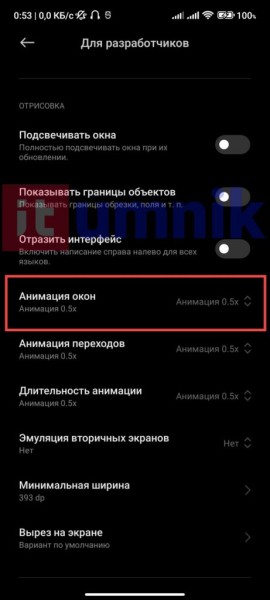 Почему батарея телефона на андроиде быстро садится: причины и решения