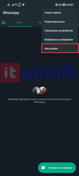 Лучшие способы очистить кэш на андроид телефоне (телеграм, ватсап и вайбер)