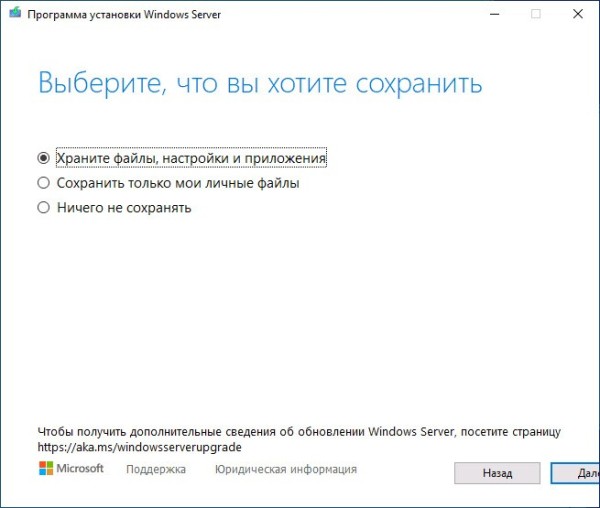 Как включить доверенный модуль TPM для установки Windows 11