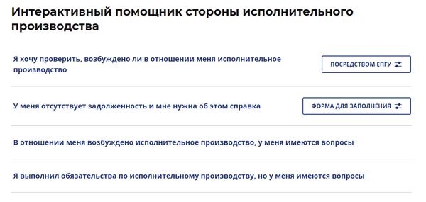 Могут ли приставы арестовать карту Озон Банка?