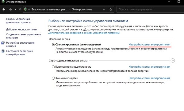 Что делать, если ЦП ПК с Windows 10 загружен на 100 процентов и 10 шагов решения