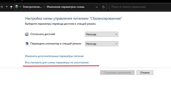 Что делать, если ЦП ПК с Windows 10 загружен на 100 процентов и 10 шагов решения