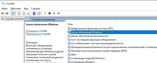 Что делать, если ЦП ПК с Windows 10 загружен на 100 процентов и 10 шагов решения