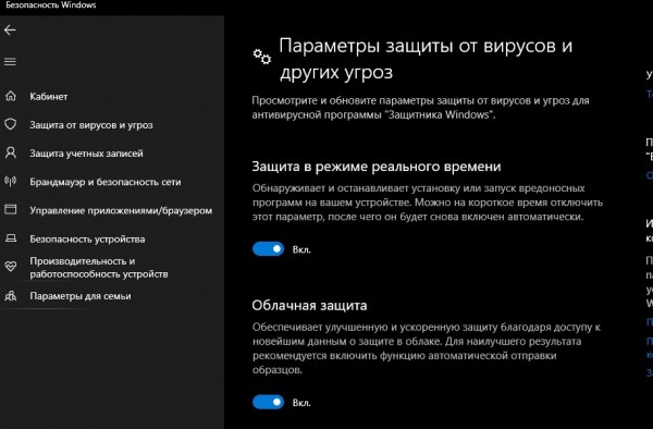 Что делать, если ЦП ПК с Windows 10 загружен на 100 процентов и 10 шагов решения