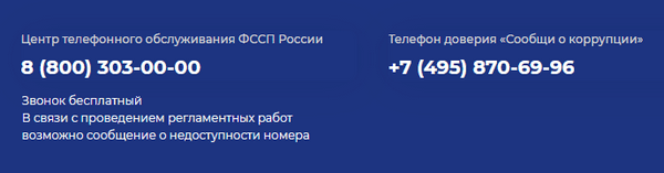 Могут ли приставы арестовать карту Озон Банка?