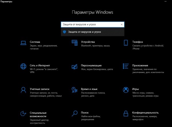 Что делать, если ЦП ПК с Windows 10 загружен на 100 процентов и 10 шагов решения