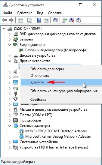 Что делать если не работает безопасный режим в Windows 10