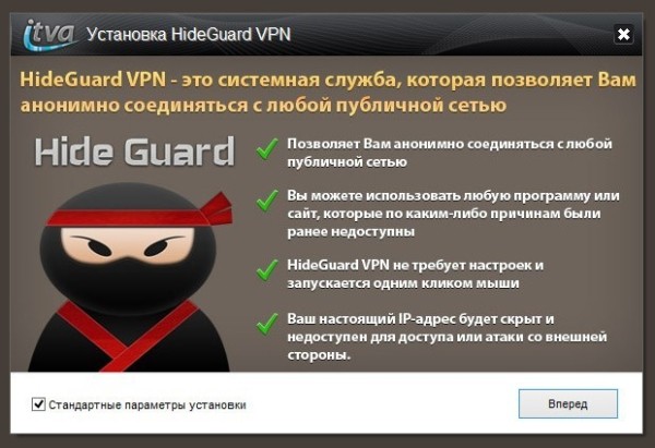 Инструкция по подключению и настройке VPN в системе Windows 10