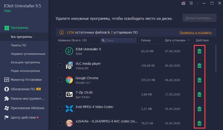 Как удалить программу или игру