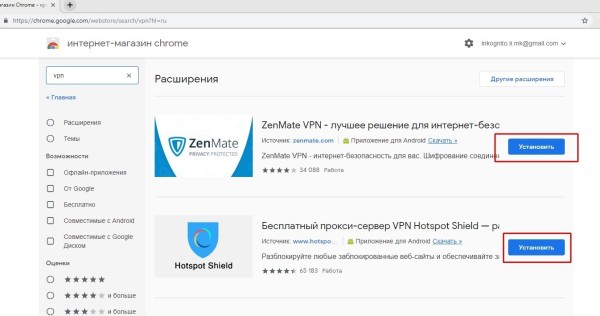 Инструкция по подключению и настройке VPN в системе Windows 10