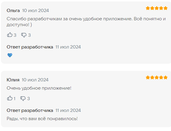 Что за приложение Озон Джоб (отзывы)?