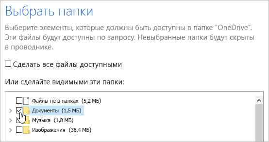 5 способов переноса данных и настроек с одного Windows 10 на Windows 10