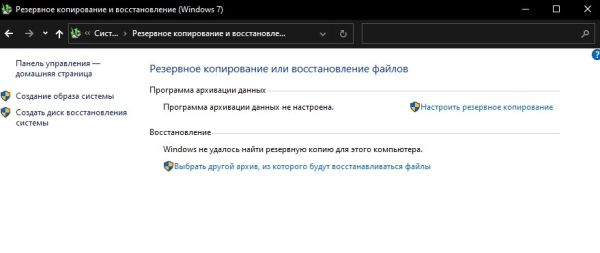 5 способов переноса данных и настроек с одного Windows 10 на Windows 10